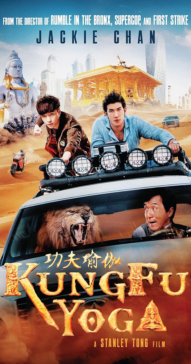 Kung-Fu Yoga