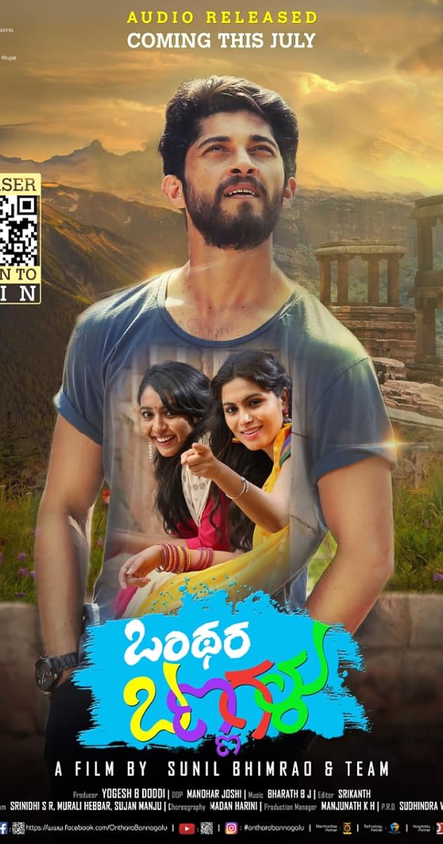 Onthara Bannagalu
