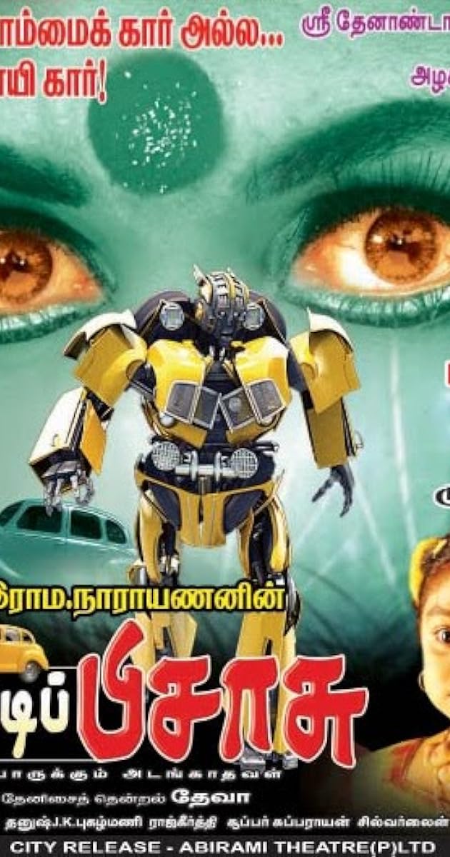 Kutti Pisasu