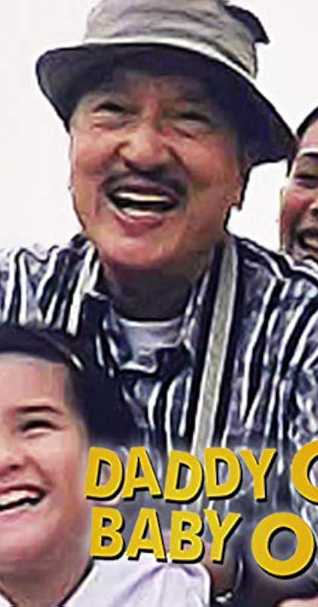 Daddy O! Baby O!