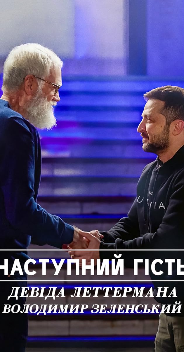 My Next Guest with David Letterman and Volodymyr Zelenskyy