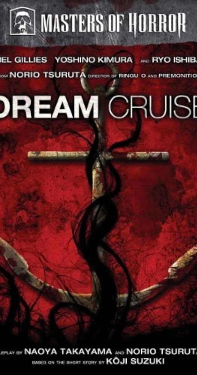 Dream Cruise