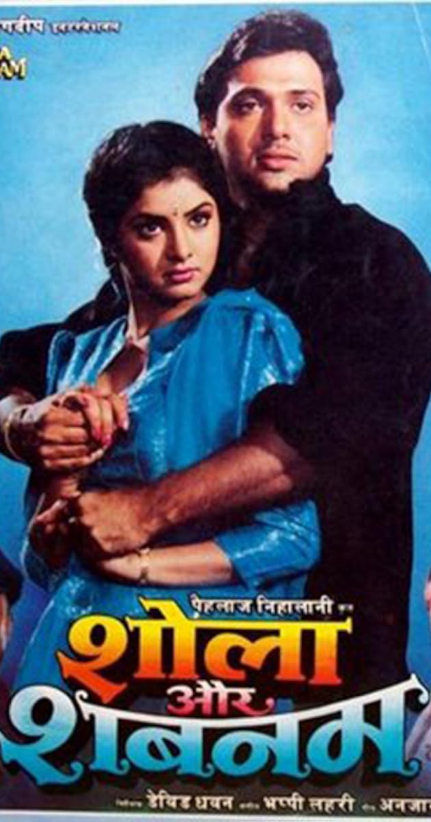 Shola Aur Shabnam