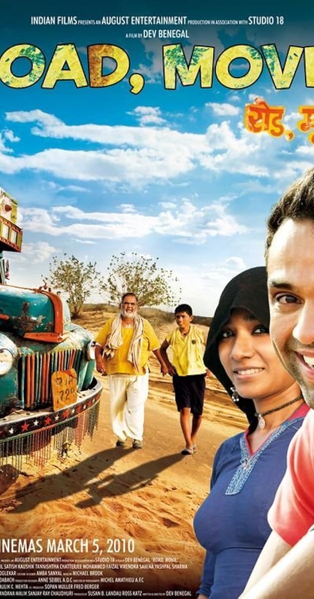 Road, Movie