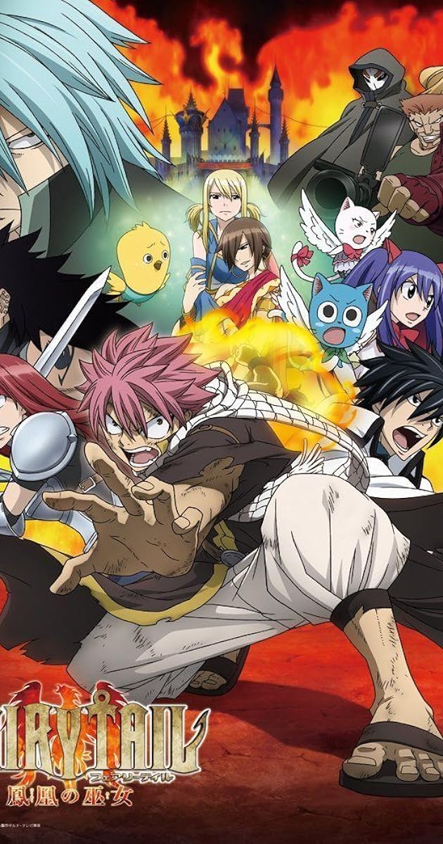 Fairy Tail Movie 1: Houou no Miko