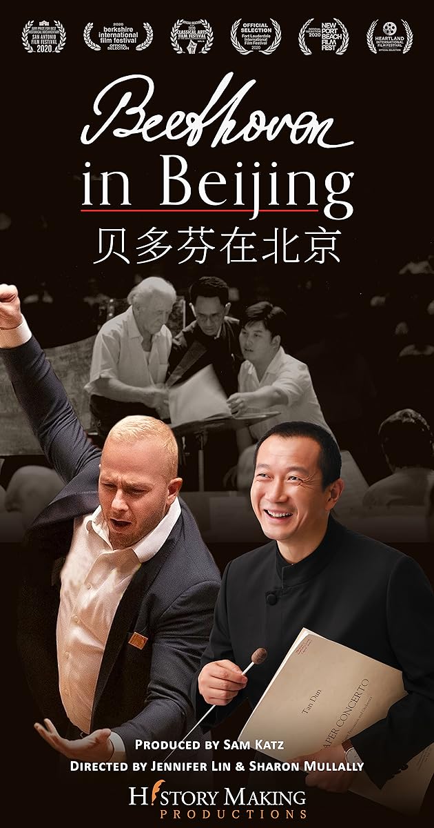 Beethoven In Beijing