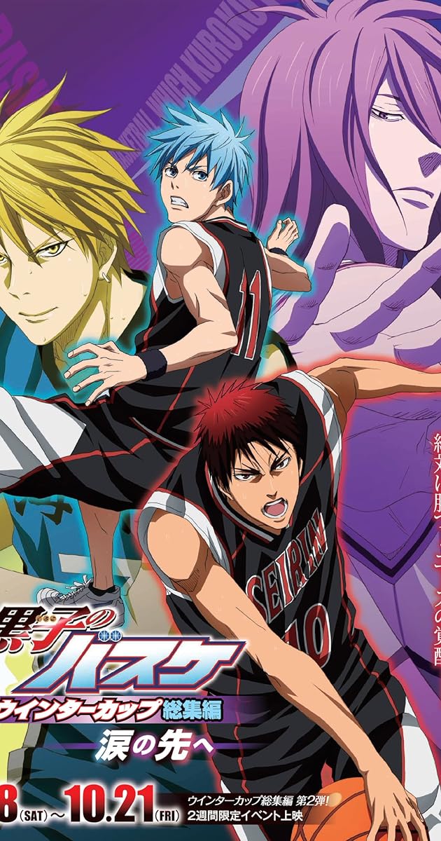 Kuroko no Basket Movie 2: Winter Cup - Namida no Saki e