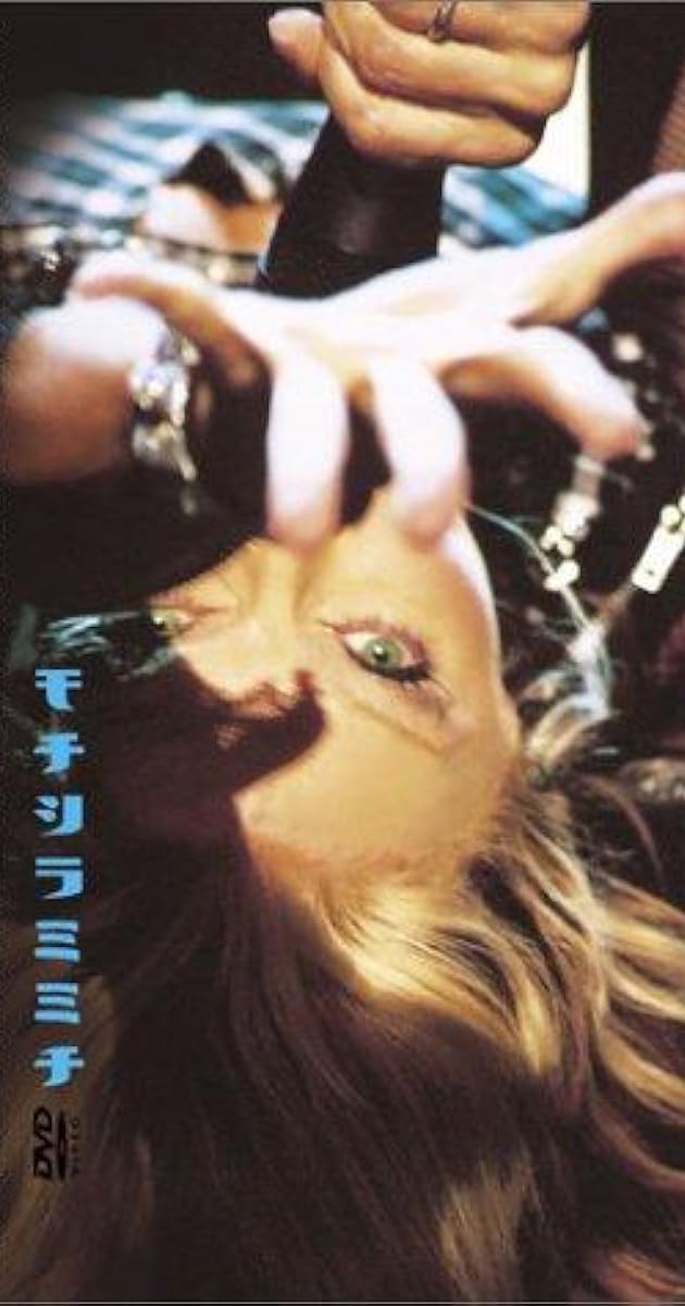 Madonna: Drowned World Tour 2001