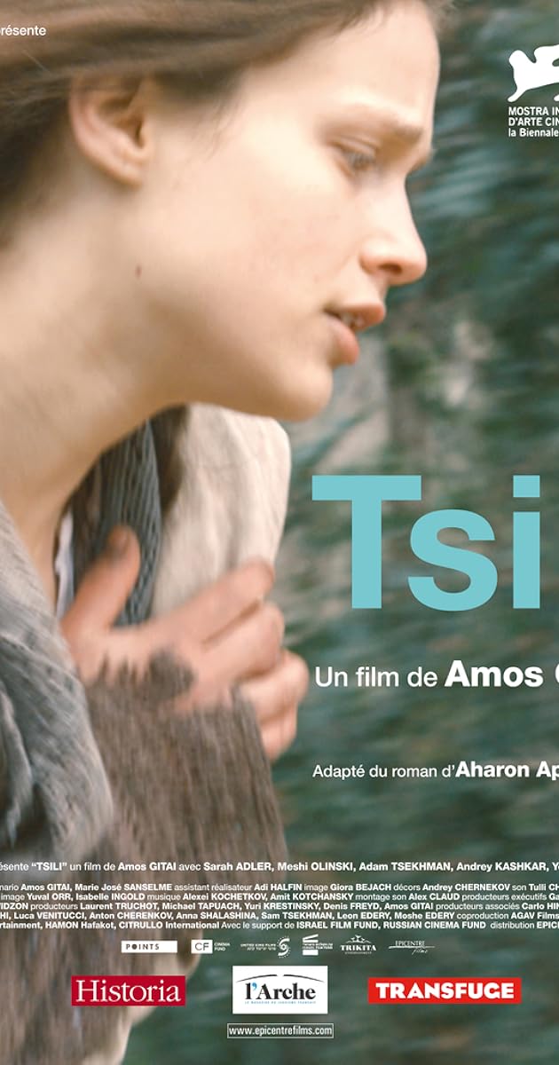 Tsili
