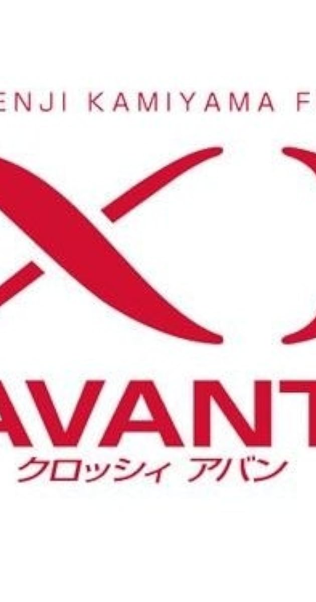 Xi AVANT - クロッシィ・アバン